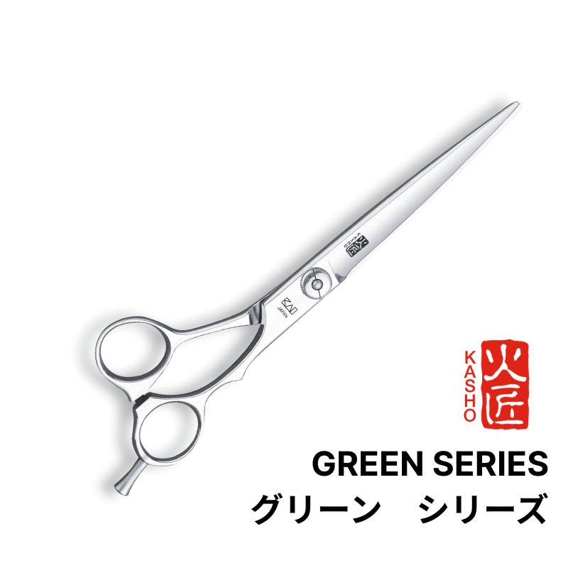 Green Series