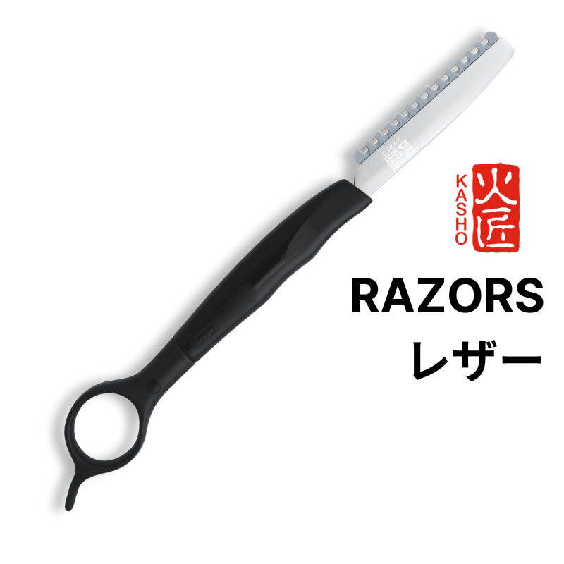 Razors レザー