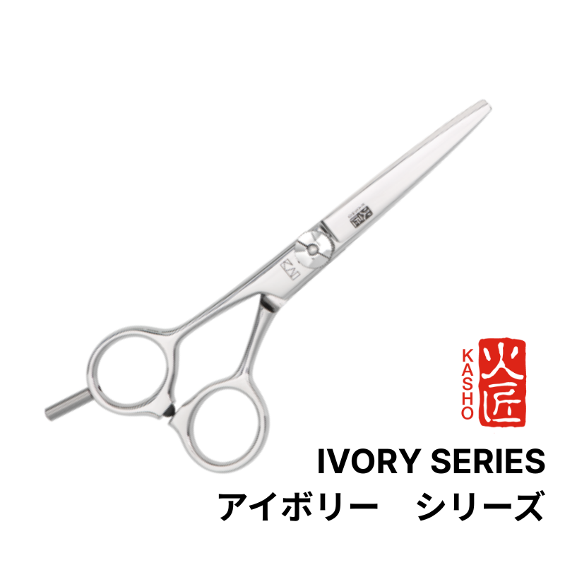 Ivory Series